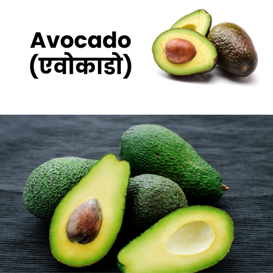 Avocados with a split avocado showing the inside on a dark surface, labeled 'Avocado' in English and Devanagari script.