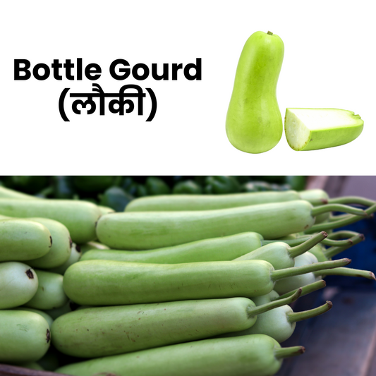 Bottle Gourd (Lauki)