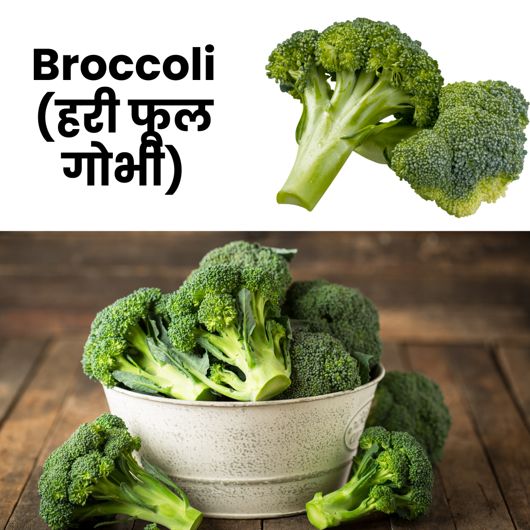 Broccoli