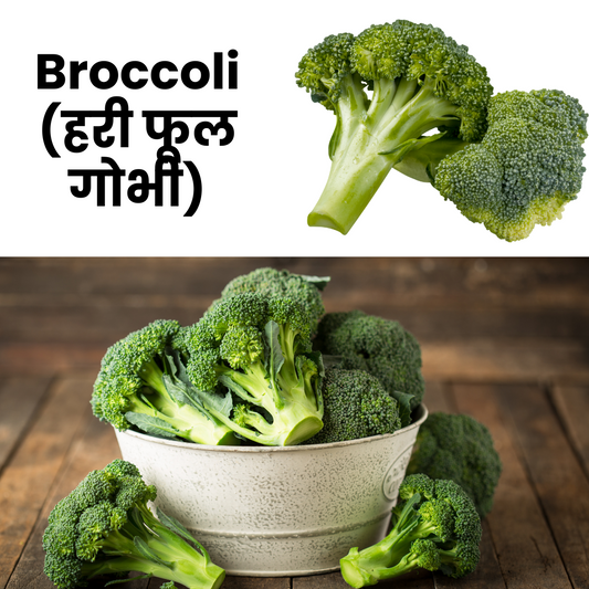 Broccoli_NatureBasket