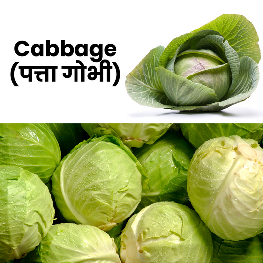 Cabbage (Band Gobhi)