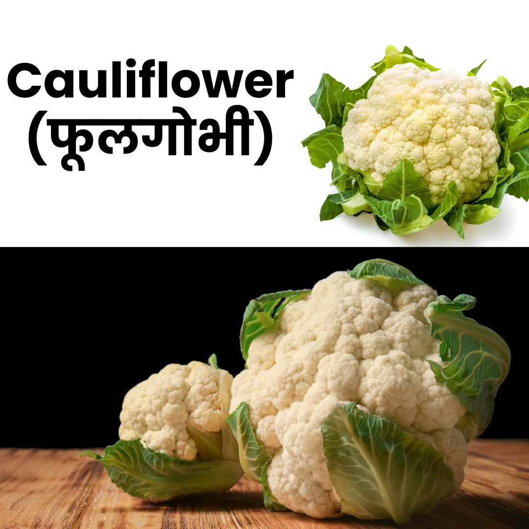 Cauliflower (Gobhi)