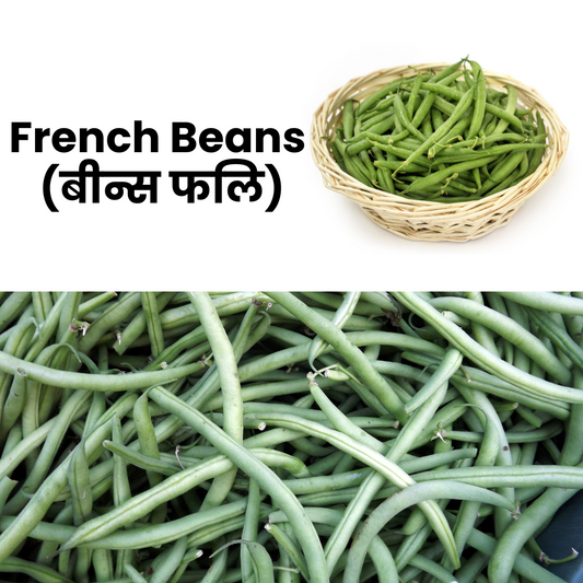 Green French beans in a woven basket with text indicating the name of the vegetable.