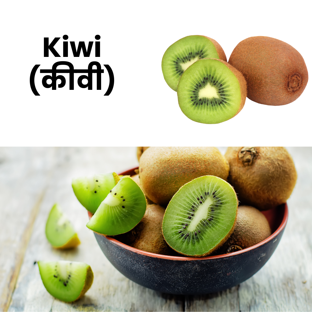 Kiwi fruits shown whole, sliced, and in a bowl on a wooden surface.