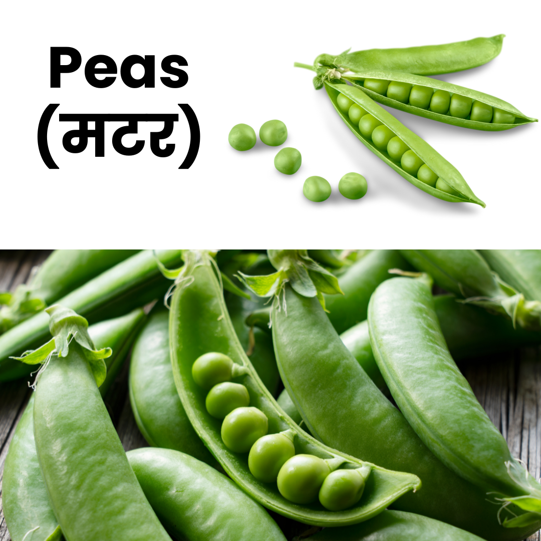 Peas (Hari Matar)