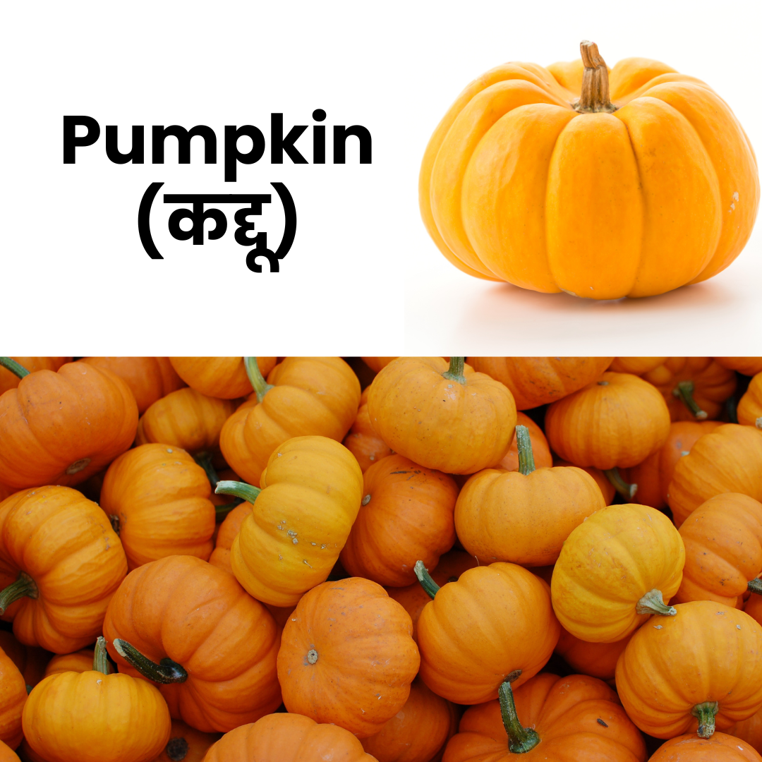 Pumpkin (Kaddu)